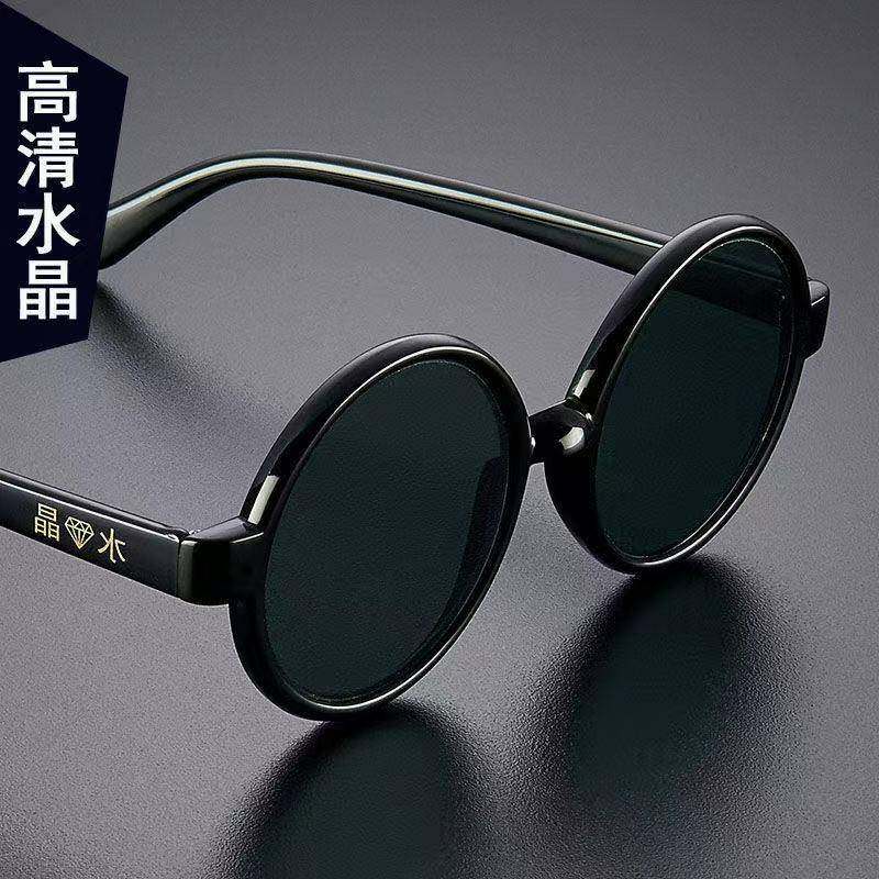 水晶太阳镜圆框男墨镜石头镜女护目民国眼镜复古文艺太子镜