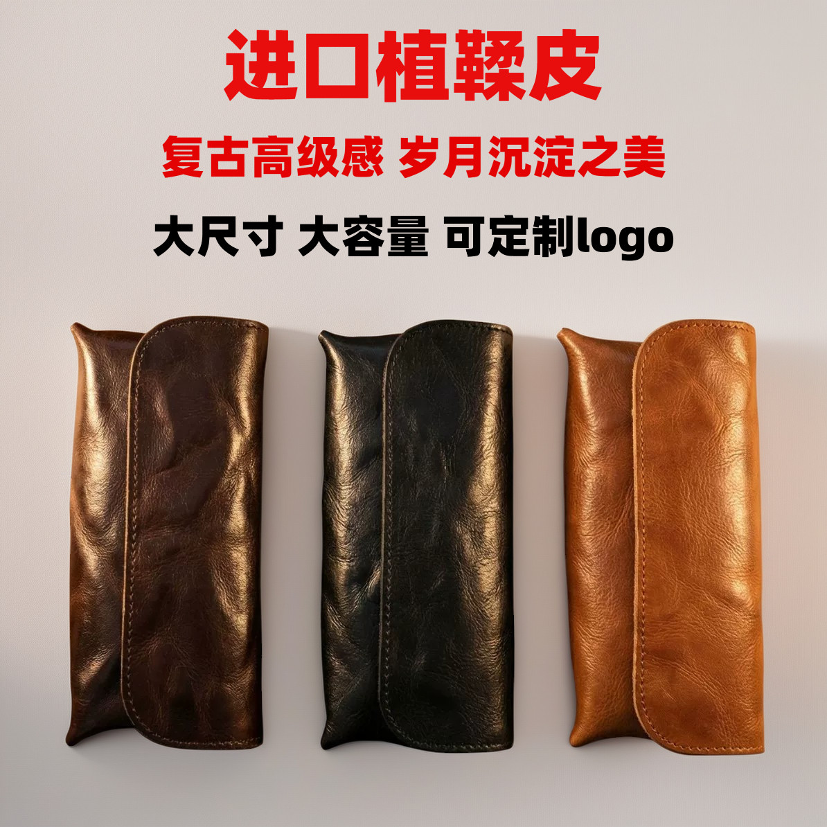 手工植鞣牛皮加厚抗压便携眼镜盒
