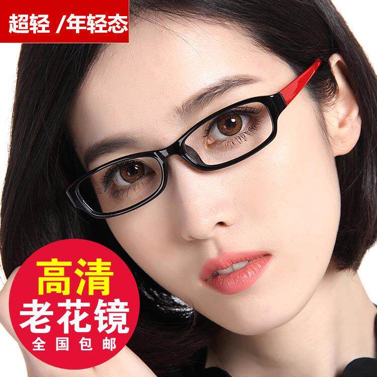 日本进口老花镜男女时尚超轻防辐射抗疲劳高清老人防蓝光老花眼镜