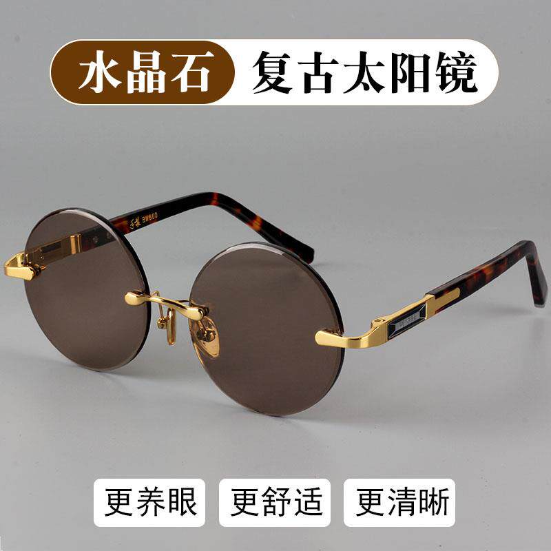 天然水晶眼镜石头镜时尚大框大脸太阳镜男墨镜无框圆形清凉护目镜
