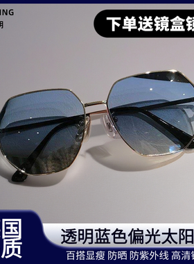 欧美高级感防晒墨镜遮阳眼镜