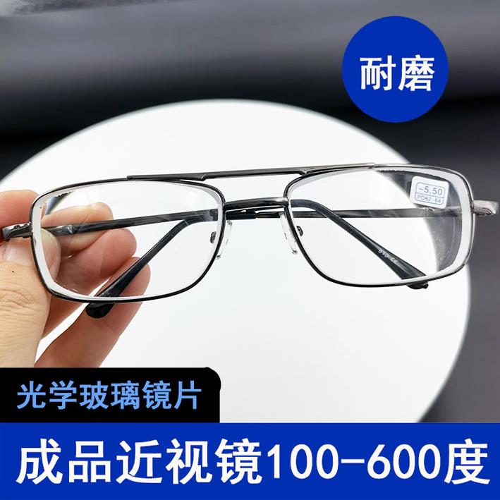 耐磨玻璃近视眼镜男有度数成品近视镜100-600度全框商务金属框养
