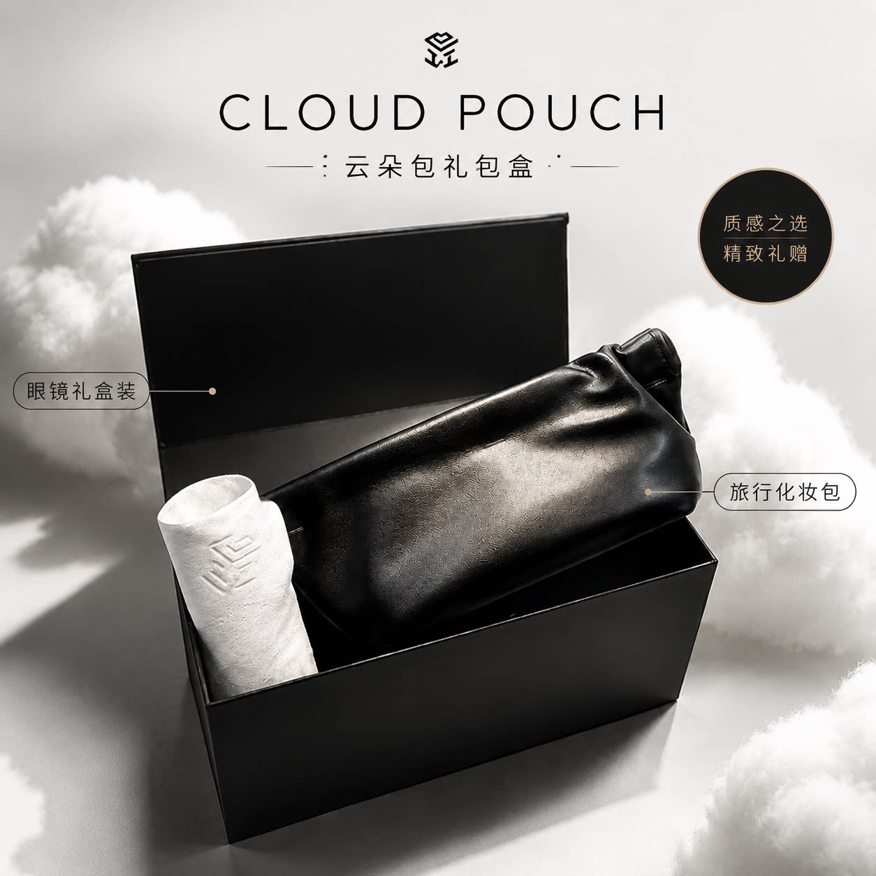 太阳眼镜专用袋新款黑色图片