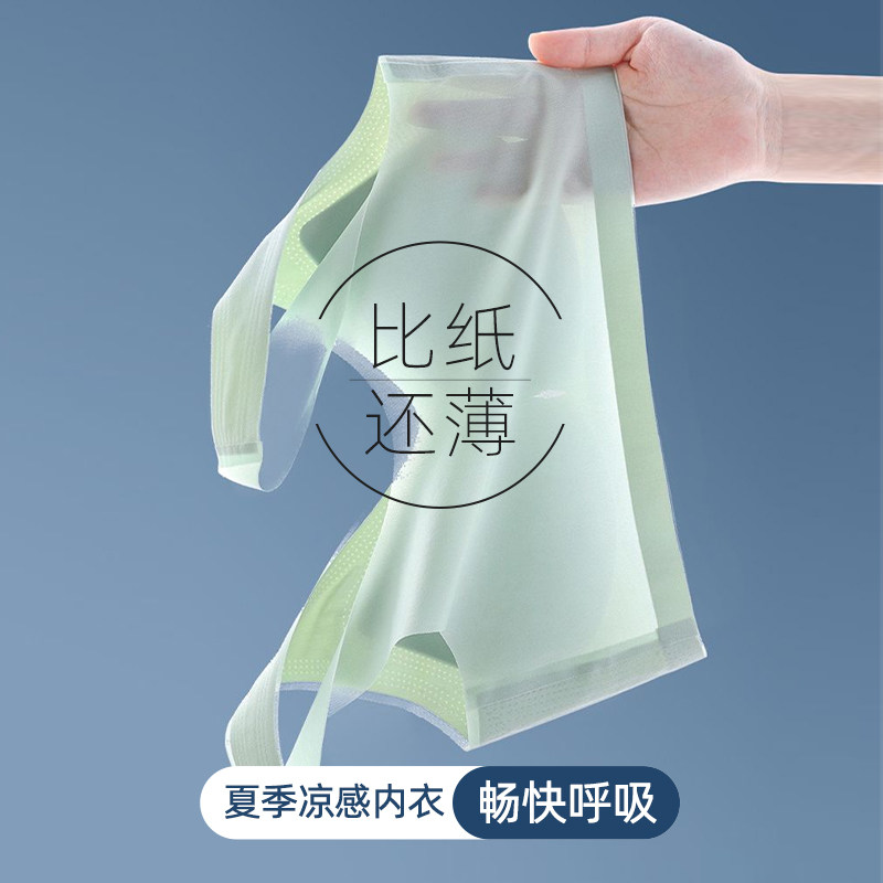 夏季冰丝超薄凉感透气加大码内衣女无钢圈聚拢提拉无痕背心式文胸