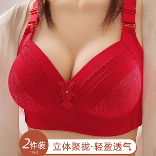 新年鸿运大红色内衣女无钢圈聚拢上托 无痕妈 托收副乳文胸大尺码