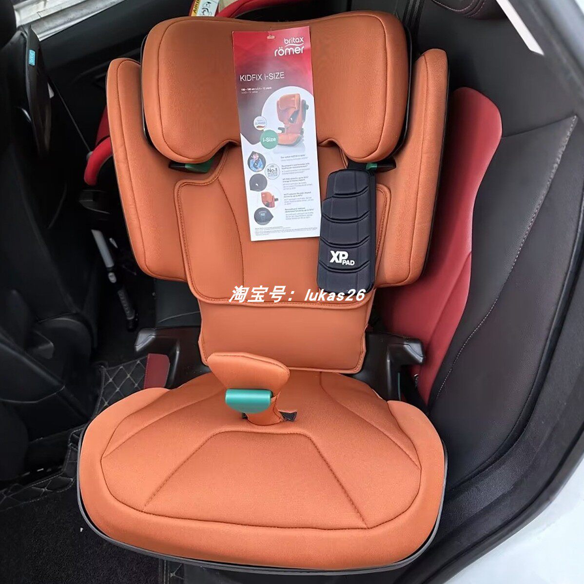 德国Britax凯迪骑士成长2