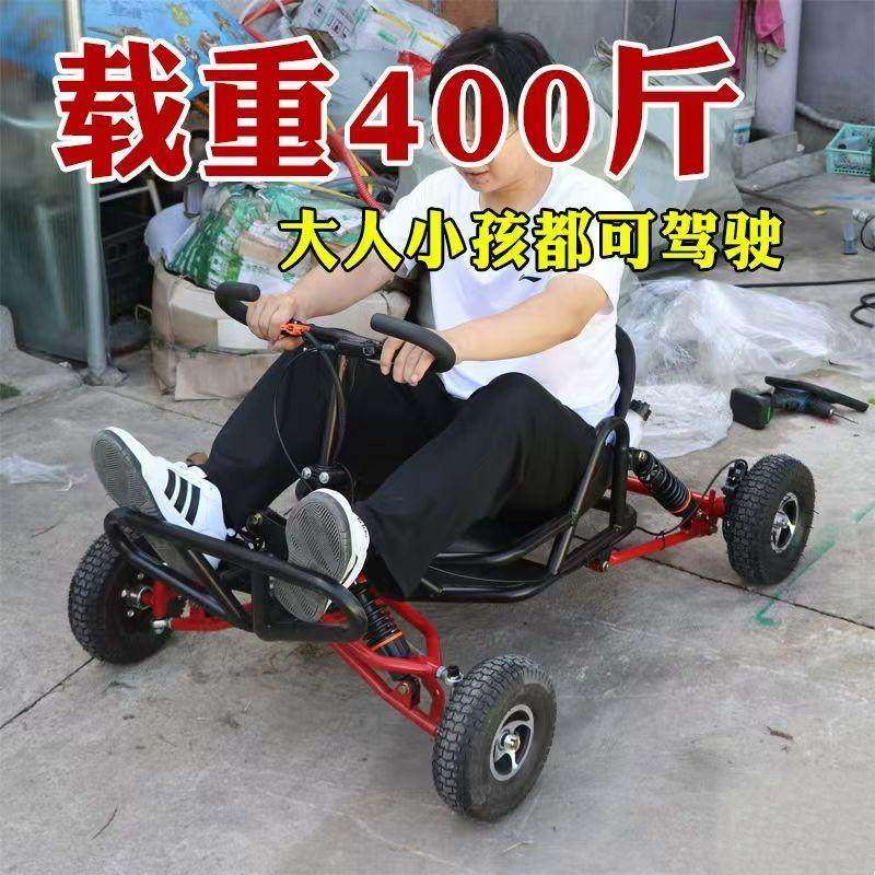 越野卡丁车燃油版全地形迷你成人户外漂移山地车四轮沙滩拉力赛车