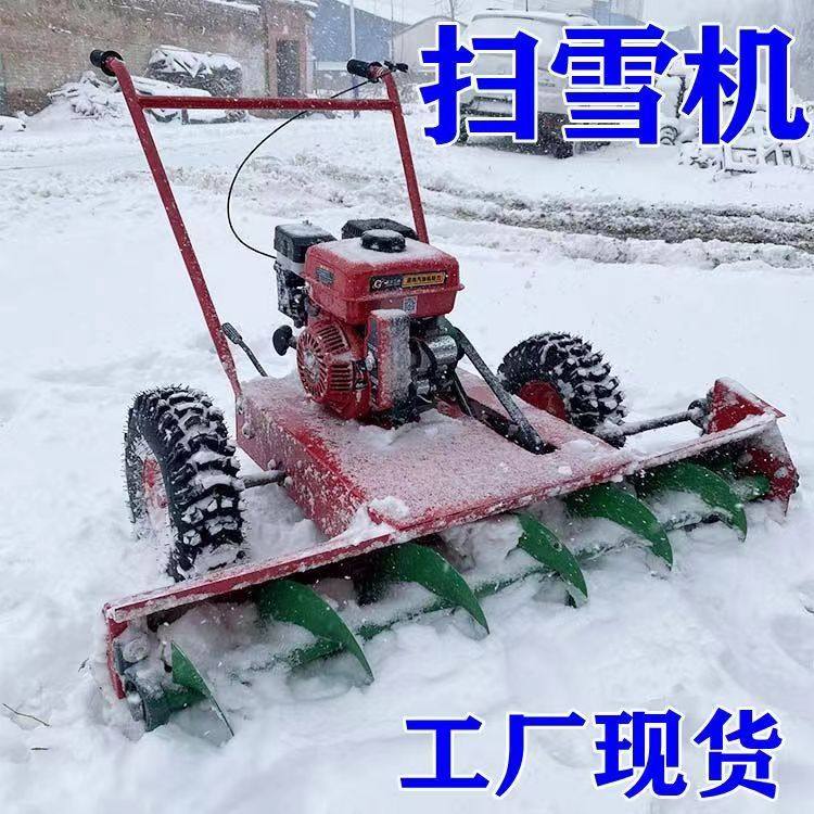 小型清雪设备扫雪机手推铲雪车电动燃油自走式小区物业道路除雪机,汽车用品/电子/清洗/改装,车用除雪铲/除雪工具,淘宝优惠券,粉丝福利购,淘宝优惠卷