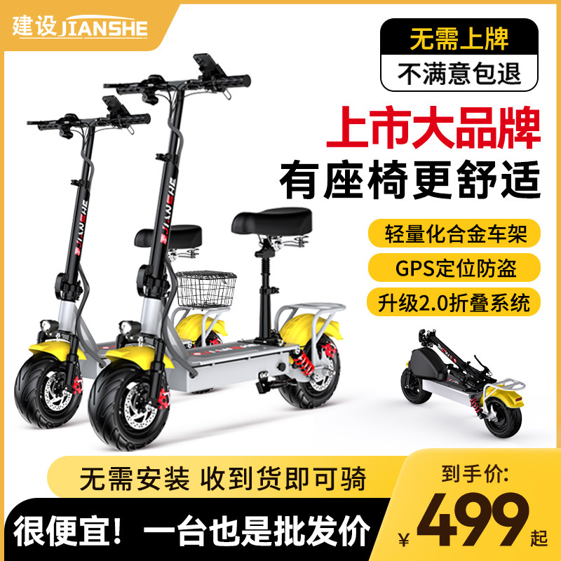 【国家补贴】建设电动滑