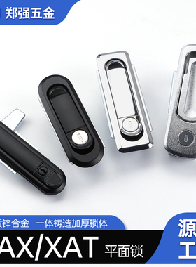 郑强配电箱锁XAX-21平面锁电柜门锁XAT-89工业设备弹跳按钮锁配件