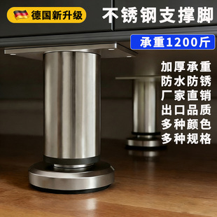 可调节浴室柜支撑脚沙发茶几电视柜伸缩支架桌腿床腿增高家具柜脚
