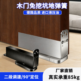 实木门专用免挖坑地弹簧有框偏轴门重型免开槽天地轴铰链五金配件