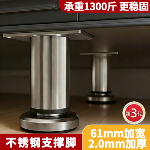 不锈钢调节支撑脚垫高底座家具金属支架撑杆可加高伸缩承重支撑腿