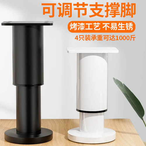 沙发脚茶几家具脚免打孔可调节