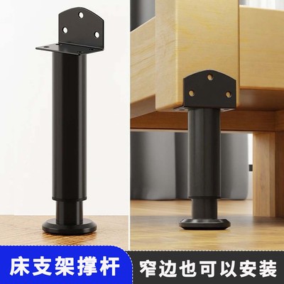 多功能家具支撑脚床腿柜子支撑脚