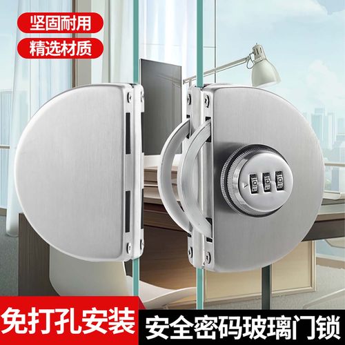玻璃门密码锁双开门商铺免打孔