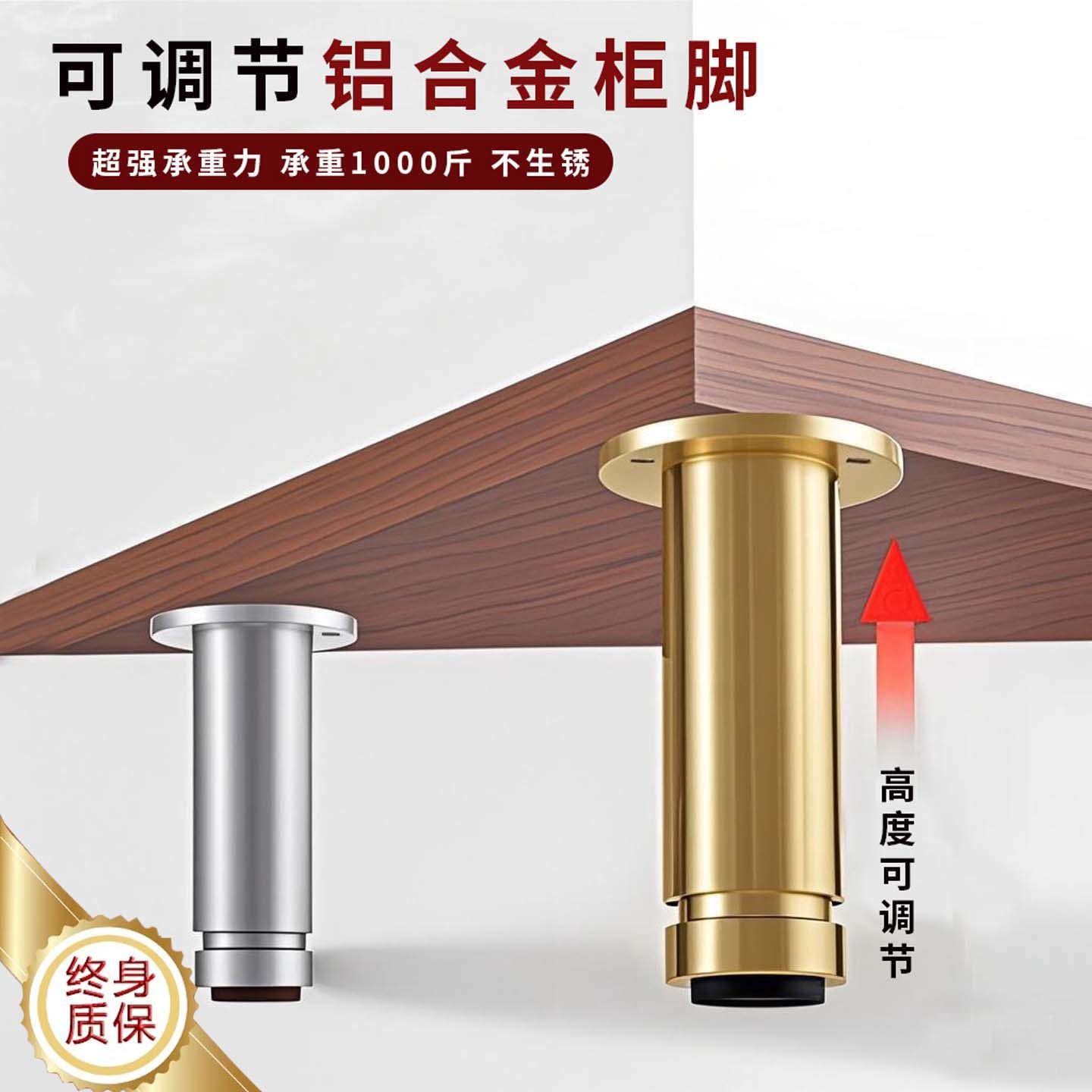 电视柜支撑脚可调节柜脚床脚桌腿茶几脚浴室柜沙发脚铝合金橱柜脚,基础建材,家具脚垫,淘宝优惠券,粉丝福利购,淘宝优惠卷