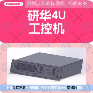 研华（ADVENTECH) 4U电脑工控机机箱三维模型数模3D图纸M0120