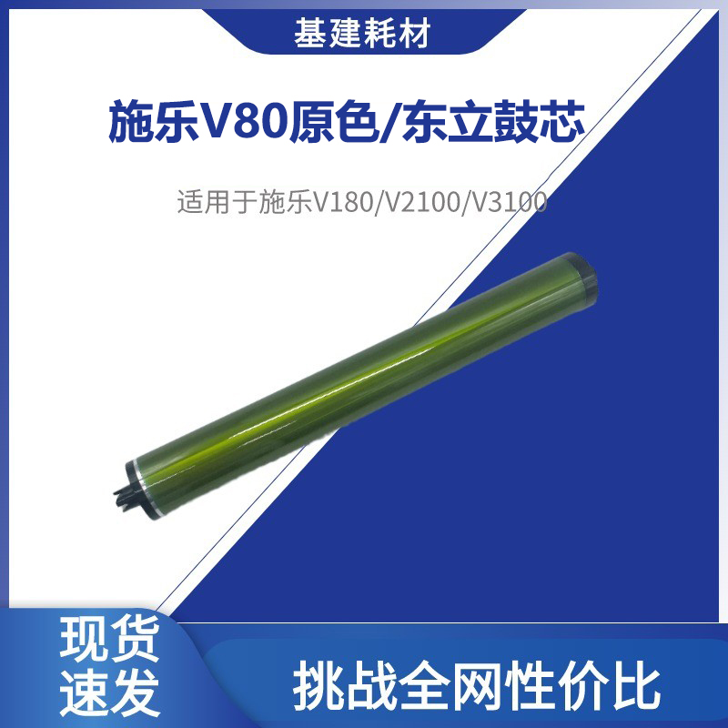 施乐鼓芯寿命长不偏色不易击穿