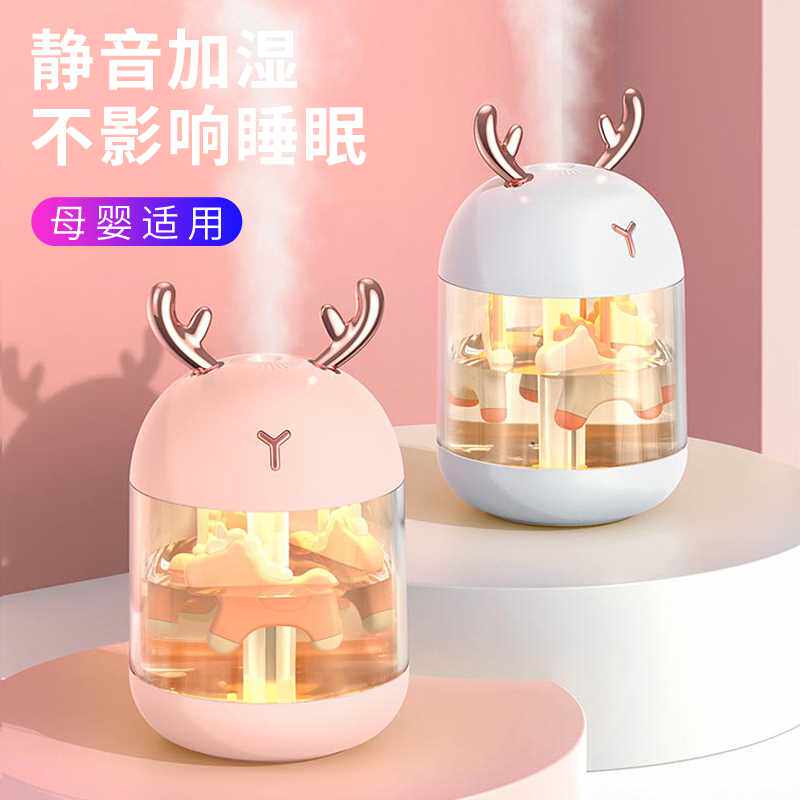 小鹿加湿器小型可爱办公室桌面迷你静音无线可充电款mini香薰机家