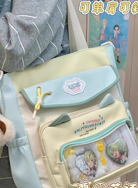 可爱学院风二次元百搭撞色大容量补课包女透明吧唧单肩包斜挎包