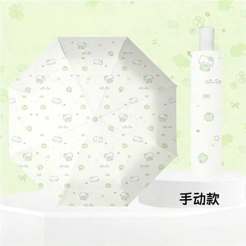 幸运猫八骨自动防晒晴雨伞小清新