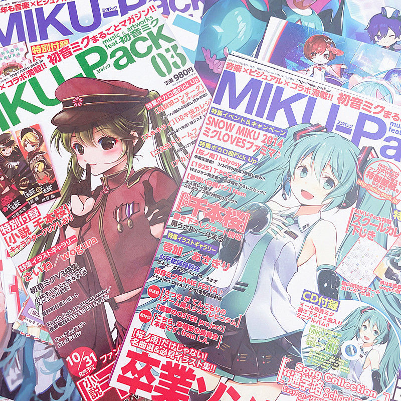 初音未来日系动漫杂志封面海报卧室房间拍照背景装饰墙贴