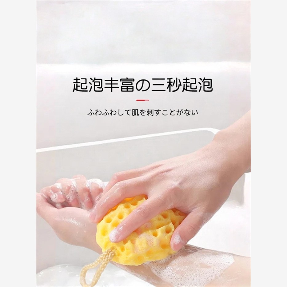 奶酪沐浴球儿童宝宝洗澡起泡海绵超柔软蜂窝浴花球女高档不散搓澡