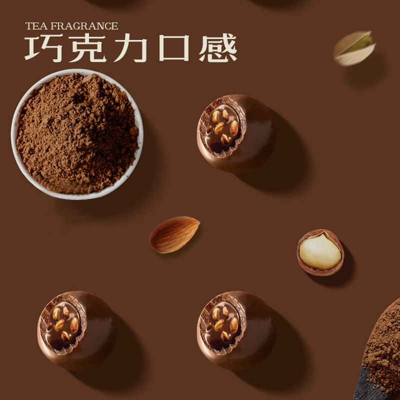 清真巧克力坚果汤圆冰糖山楂元宵节礼品多口味手工糯米糍芋圆家用