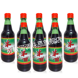 绥棱特产螺旋藻米醋8瓶 粮食醋 酸甜口 味饺子醋 凉拌醋