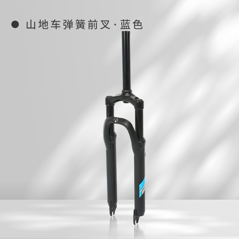 山地车弹簧减震前叉自行车20/22/24/26/27.5寸避震无纹单车弹簧叉