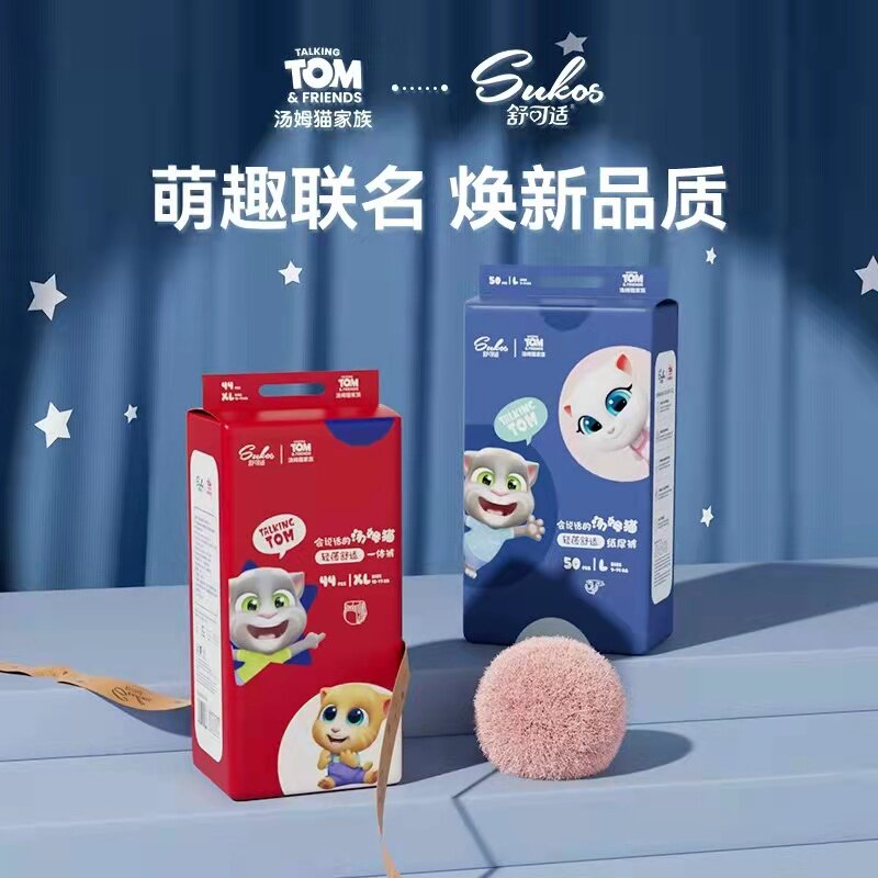 汤姆猫婴儿尿不湿拉拉裤干爽舒适宝宝纸尿裤小内裤透气柔软一体裤