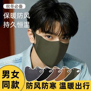 防风防寒冬天骑行面罩骑车美拉德高颜值女潮款 保暖口罩男士 秋冬季