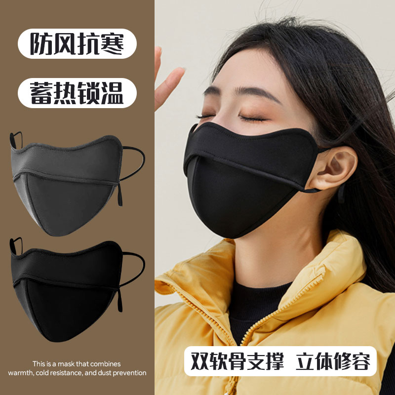 秋冬季保暖口罩女高颜值