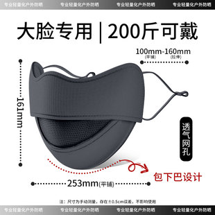 男款 大脸专用秋冬加厚防风防寒大码 可水洗 冬季 加大号保暖口罩男士