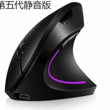 左手右手垂直竖握立式有线/无线鼠标防鼠标手人体工学家用办公鼠