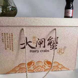 定制天地盖礼盒 大闸蟹包装盒礼盒定制礼品盒带泡沫箱