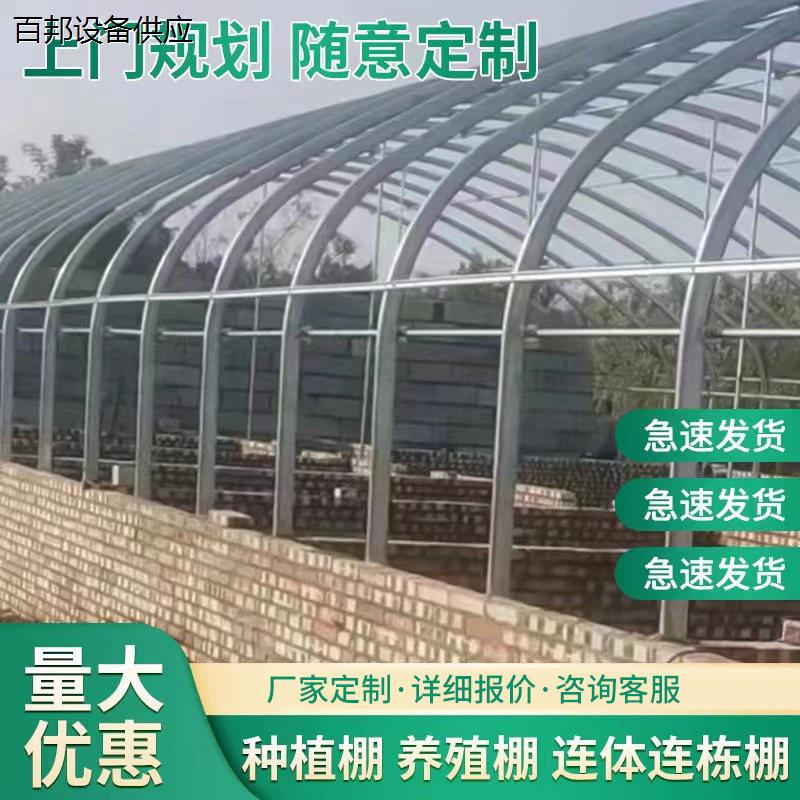 大棚骨架钢管温室定制养