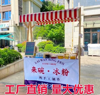 移动可折叠摊位户外棚摆摊展示架实木制促销花车夜市集市架子定制