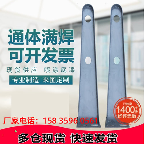 定制 满焊铁雨棚钢梁车棚挑梁牛腿支架H型钢结构玻璃幕墙点式爪件