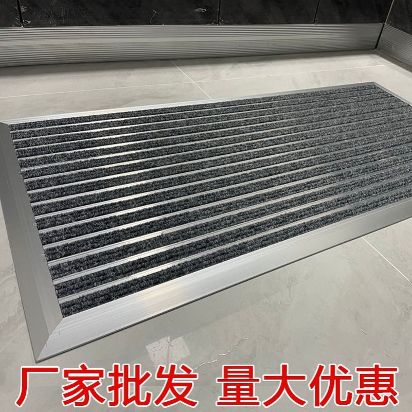 商用铝合金地垫商场门口防尘地毯嵌入式除尘刮泥垫门厅蹭脚垫定做