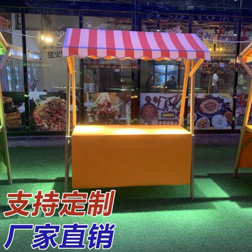 集市摊位木制活动棚架商场售货车花车出租夜市摆摊折叠市集展示架