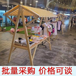 户外活动摊位移动箱体售货车实木集市夜市摆摊促销 台花车展示架子