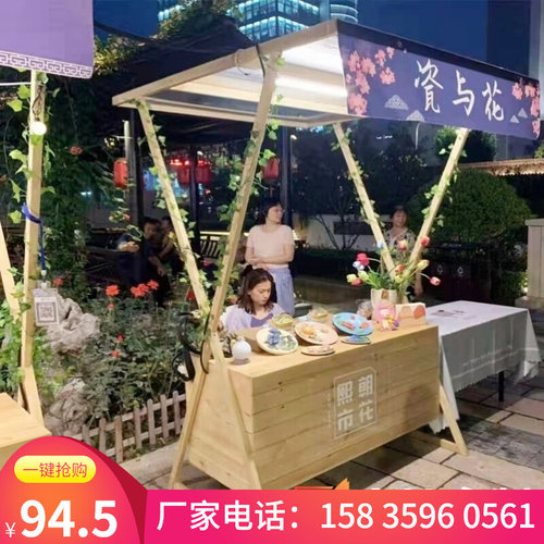 木制折叠集市摊位活动棚架售货车商场市集夜市花车小吃布艺展示架