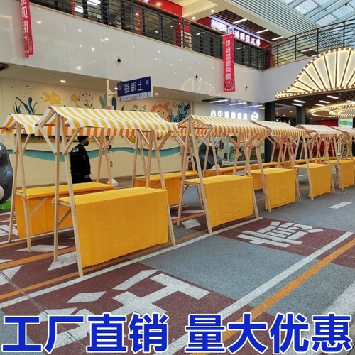 集市摊位展示架促销价市集木质顶棚货架折叠木架夜市摆摊移动货架