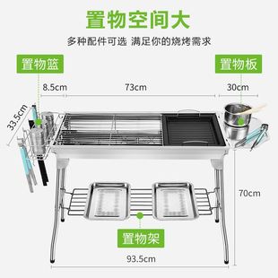 不锈钢烧烤架户外木炭烧烤炉家用烤炉加厚便携折叠碳烤炉烤肉架子