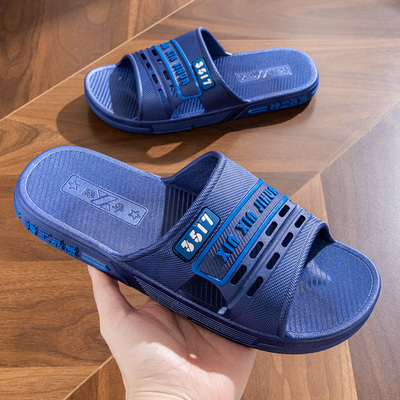 正品3517际华新款夏防滑耐磨凉拖鞋男式浴室踩屎感居家酒店男拖鞋
