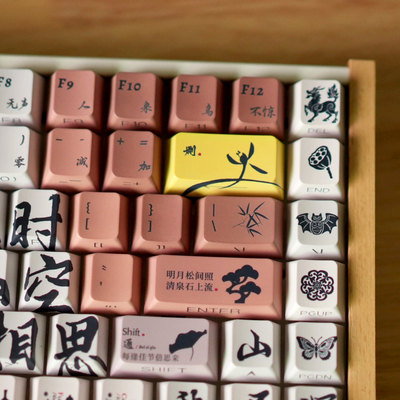 王维摩诘古风诗词古典礼物键盘个性客制化原厂侧刻PC透光KCA键帽