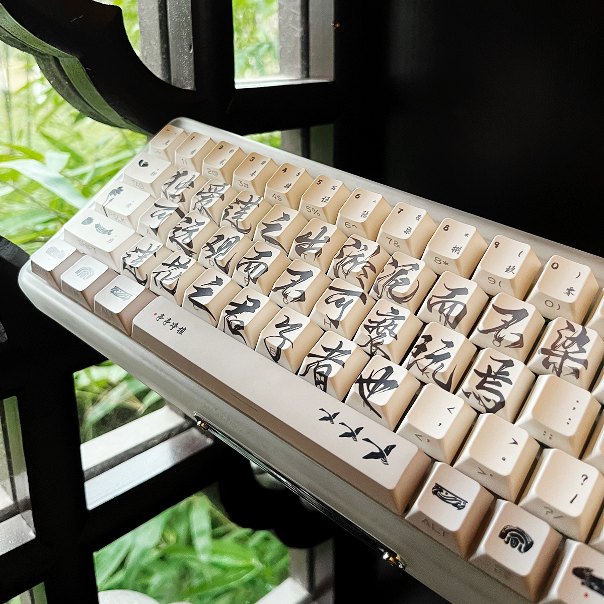 爱莲者说/水墨书法诗词中国风个性创意机械键盘键帽原厂侧刻KCA