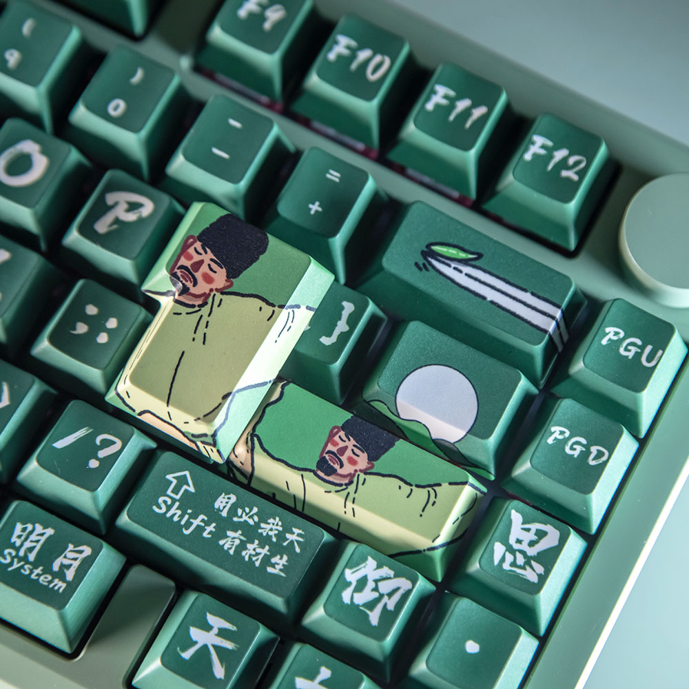 得意需尽欢 / 谪仙李白 书法国风机械键盘个性创意键帽PBT五面KCA